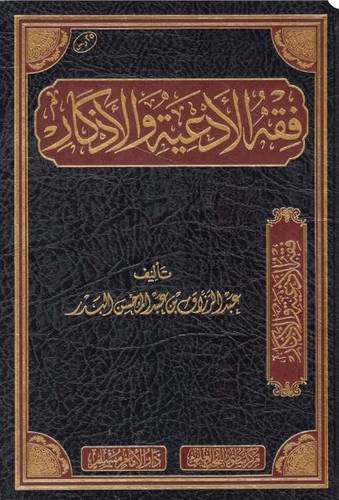 لماذا تاخر المسلمون ولماذا تقدم غيرهم