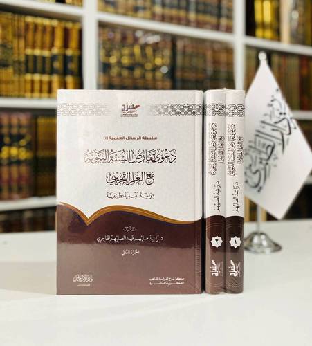 دعوى تعارض السنة النبوية مع العلم التجريبي دراسة نقدية تطبيقية 1/2