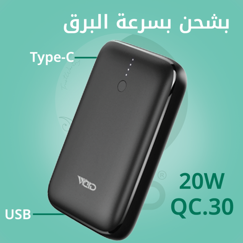 Ward Power Bank 10000MAH 20W