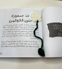فاصل كتب بشكل ورده بيضاء 