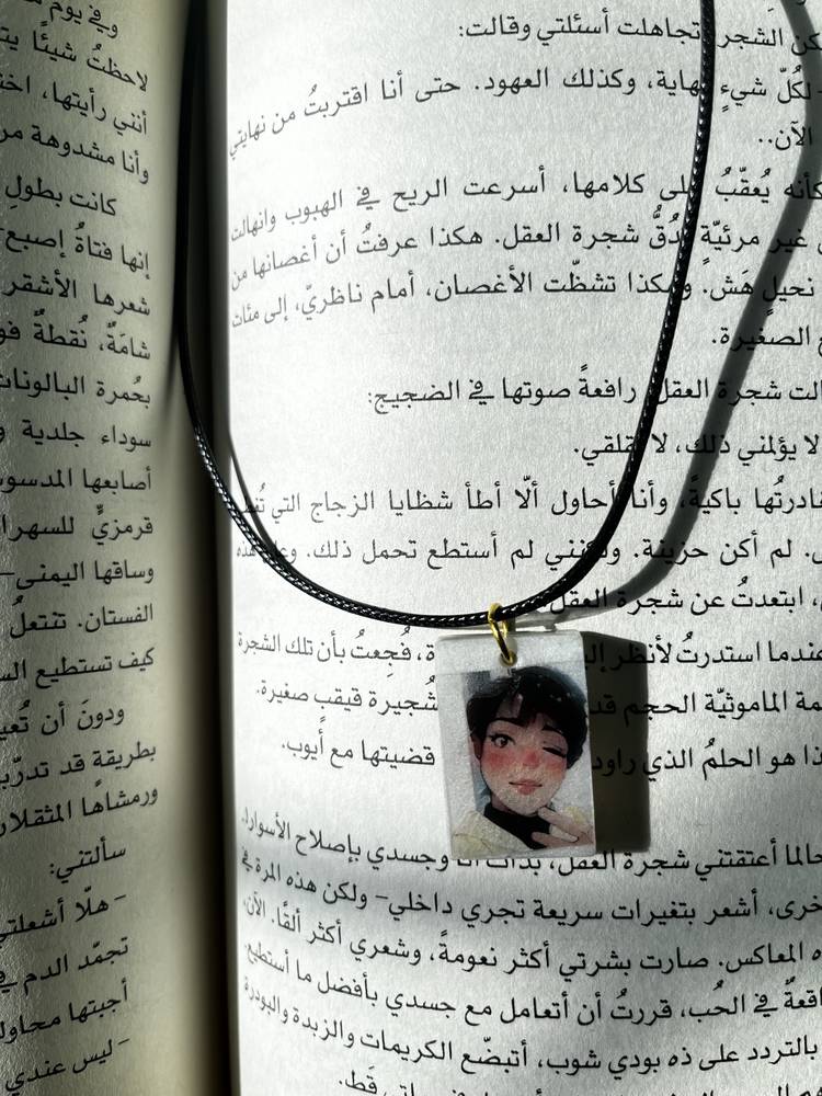سلسال صورة شخصية