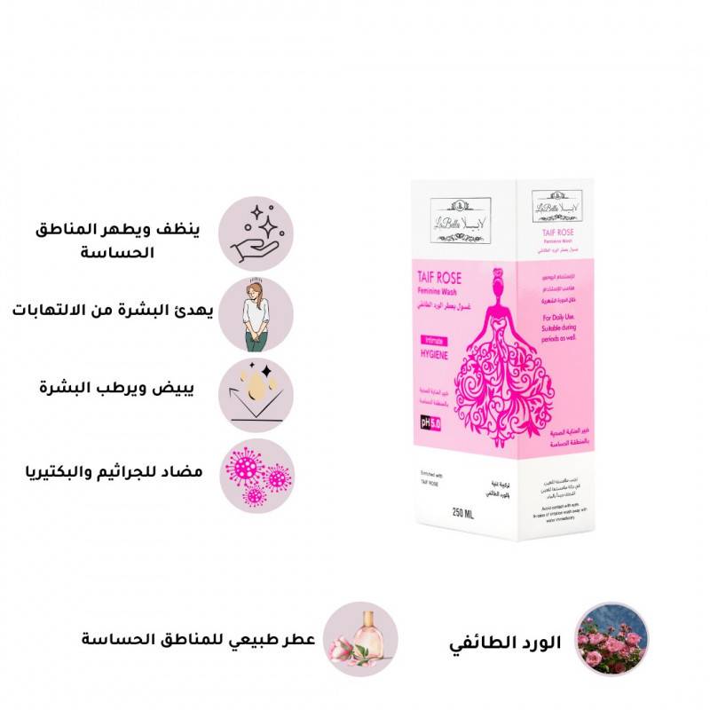 لابيلا - غسول بعطر الورد الطائفي للمنطقة الحساسة  - 250مل