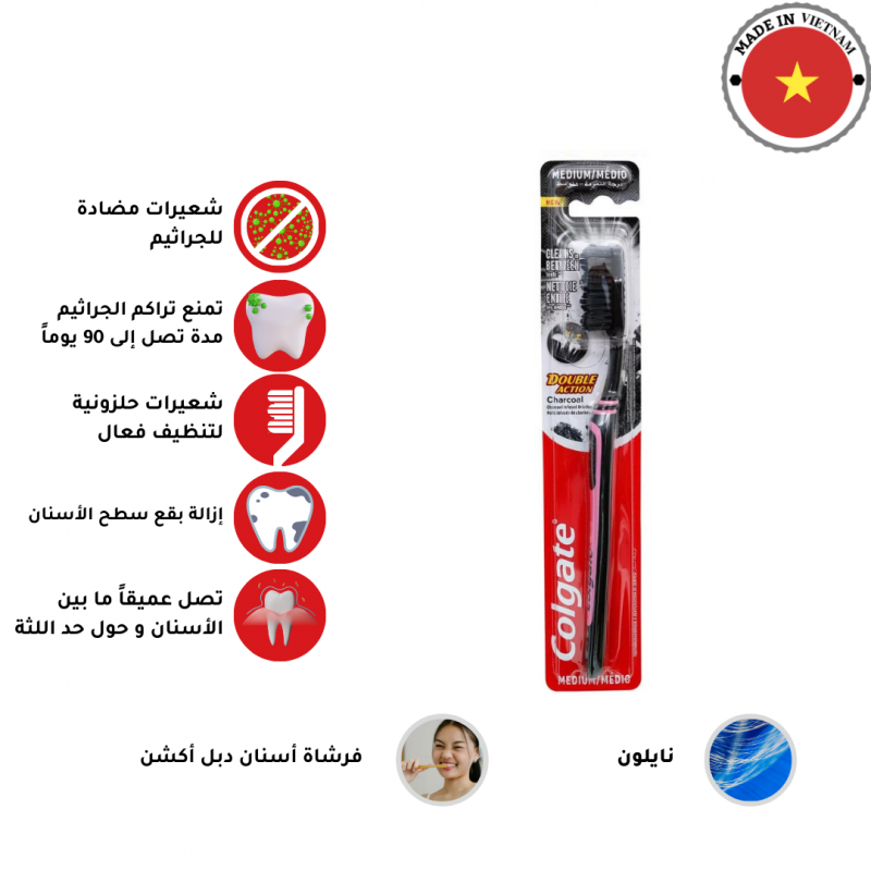 كولجيت فرشاة اسنان دبل اكشن بالفحم  - متوسطة النعومة - وردي