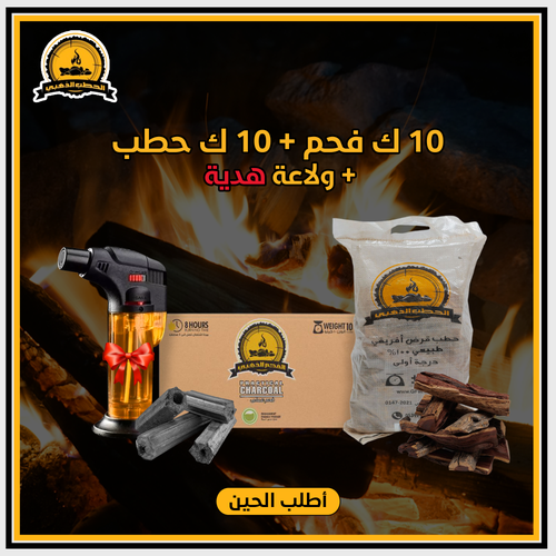 بكج التوفير 