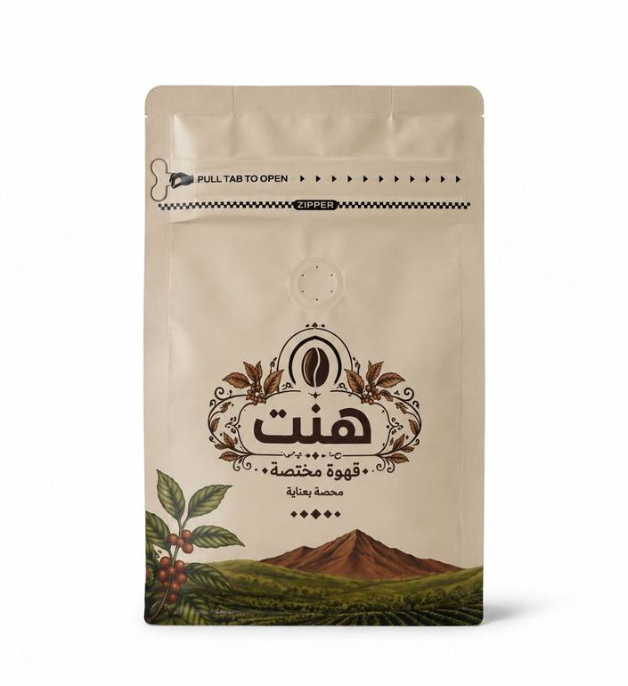 قوجي هاملايا - اثيوبيا 