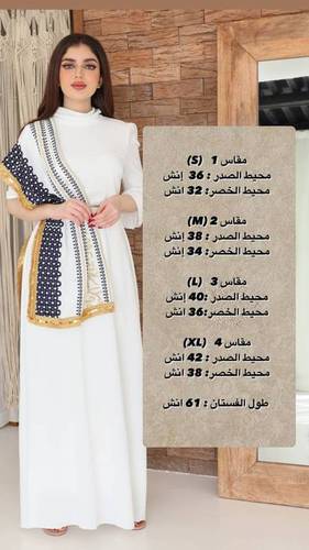 جلابية بشال مزخرف عودي - XL - عودي