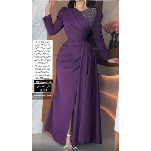 فستان سهرة بنفسجي  - 3XL