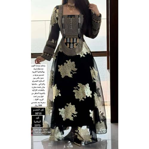 جلابية  اسود مطرزة  بوردات ذهبي مع طرحة راس  - S