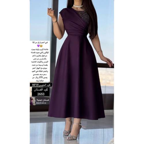 فستان ايميلا  - XL