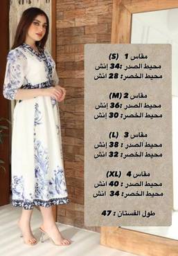 فستان لانا لف - XL