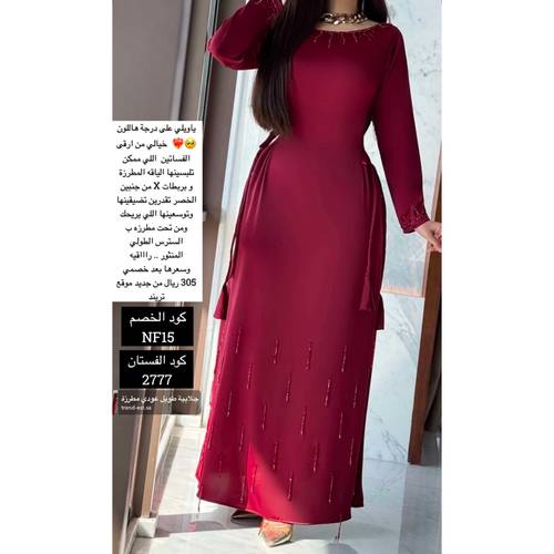 مخور مطرز وحبال جنب  - 2XL