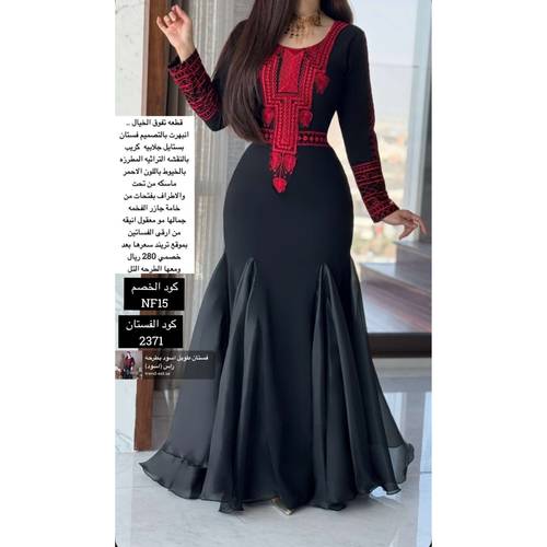 فستان طويل اسود بطرحه راس (اسود) - 3XL