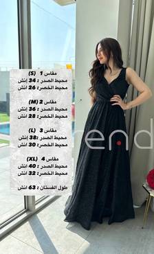 فستان جوري  - S