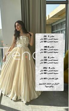 فستان سهرة سكري  كسرات  - XL