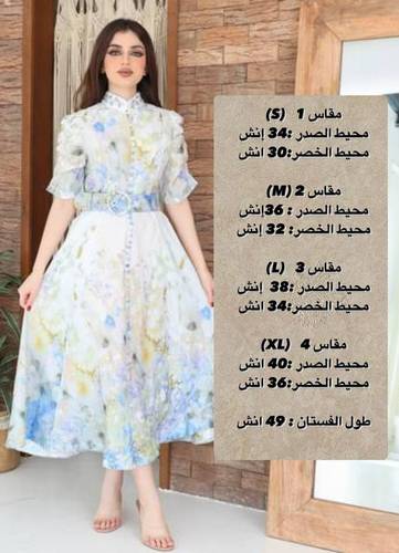 فستان دانة  - XL