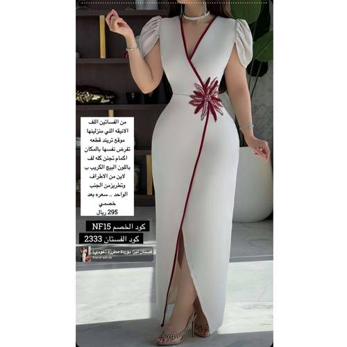 فستان ليزا بوردة مطرزة (عودي) - 2XL