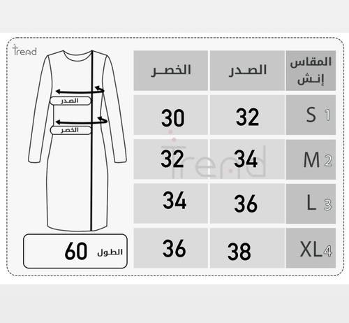 فستان مخمل انيق - XL