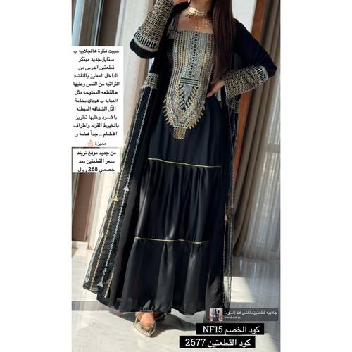 جلابيه قطعتين داخلي كت (اسود) - 3XL