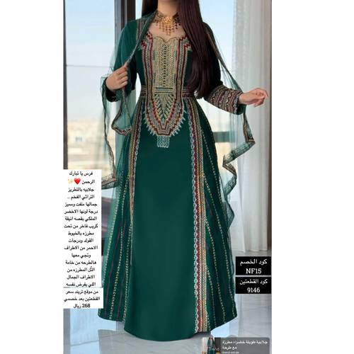 جلابية طويلة خضراء مطرزة مع طرحة  - 5XL
