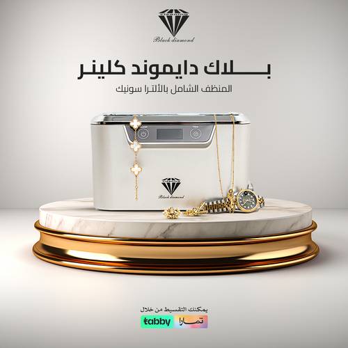 بلاك دايموند كلينر  - فضي