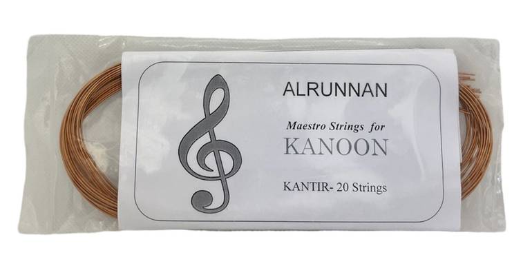 أوتار قانون Alrunnan - نحاس