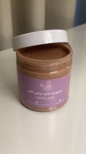 صابونية كلاود بياض الثلج