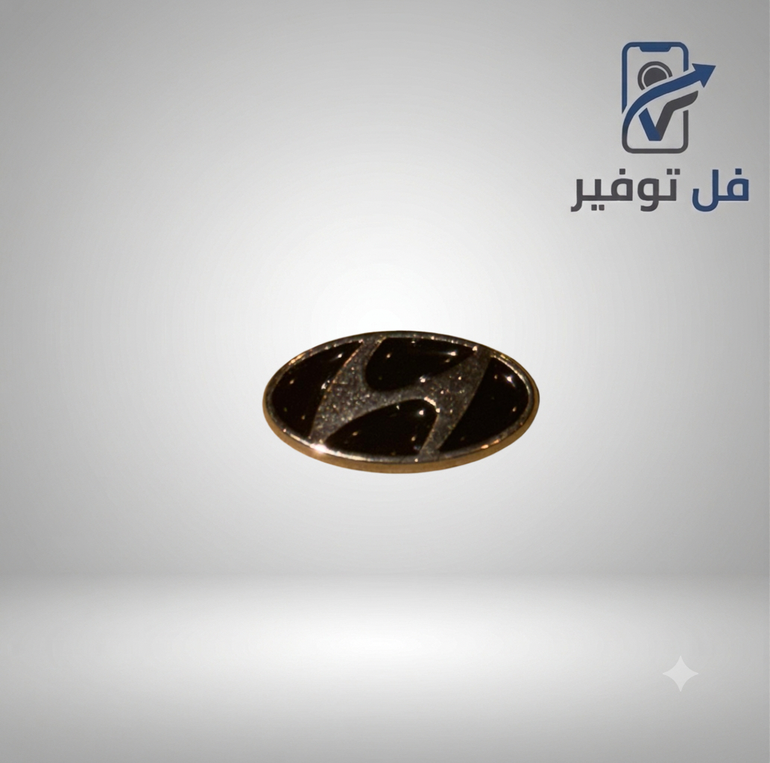 ستيكر حديد ( هيونداي )