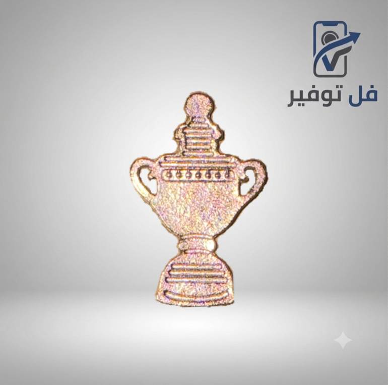 ستيكر حديد ( كأس )