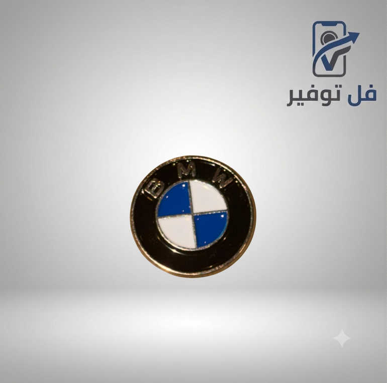 ستيكر حديد (BMW)