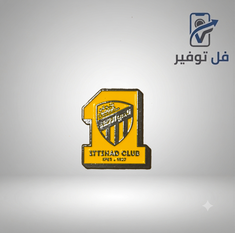 ستيكر حديد ( الاتحاد )
