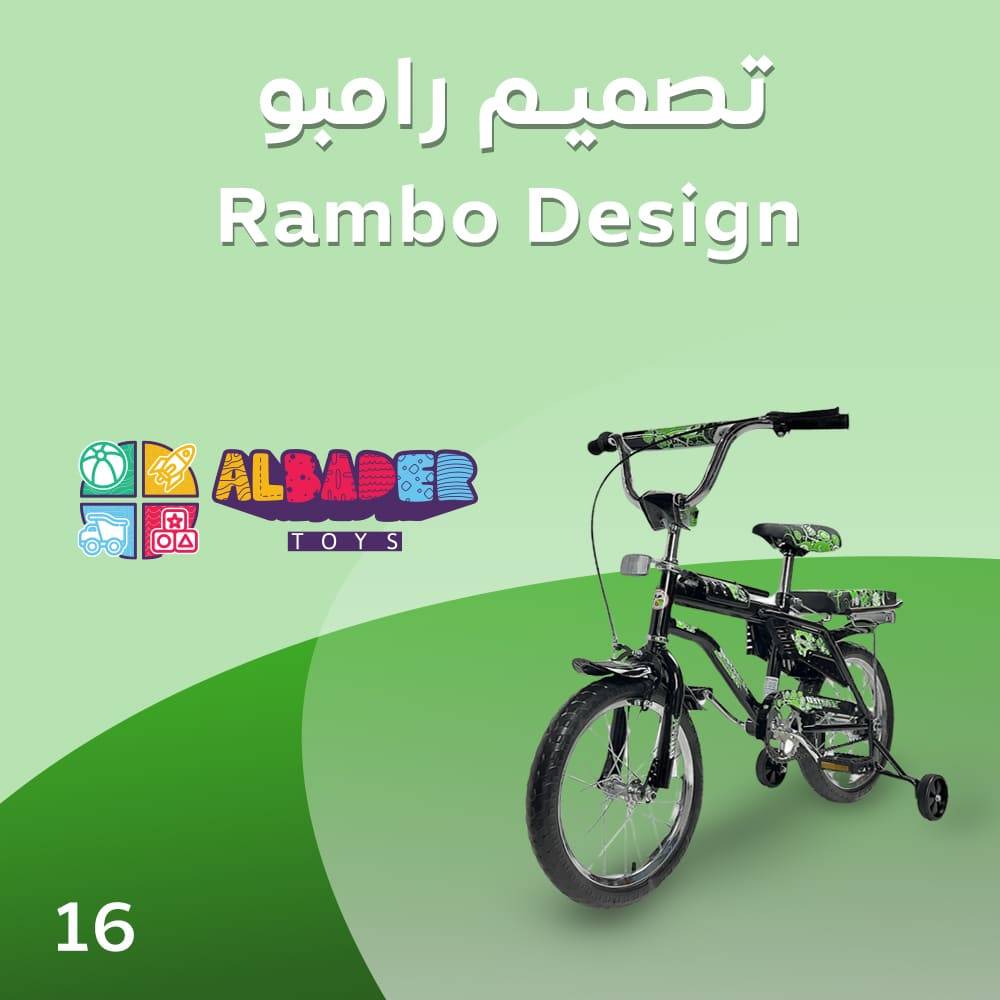  دراجات رامبو المميزة للأطفال ( سيكل رامبو ) بعدة مقاسات, لون أخضر 
