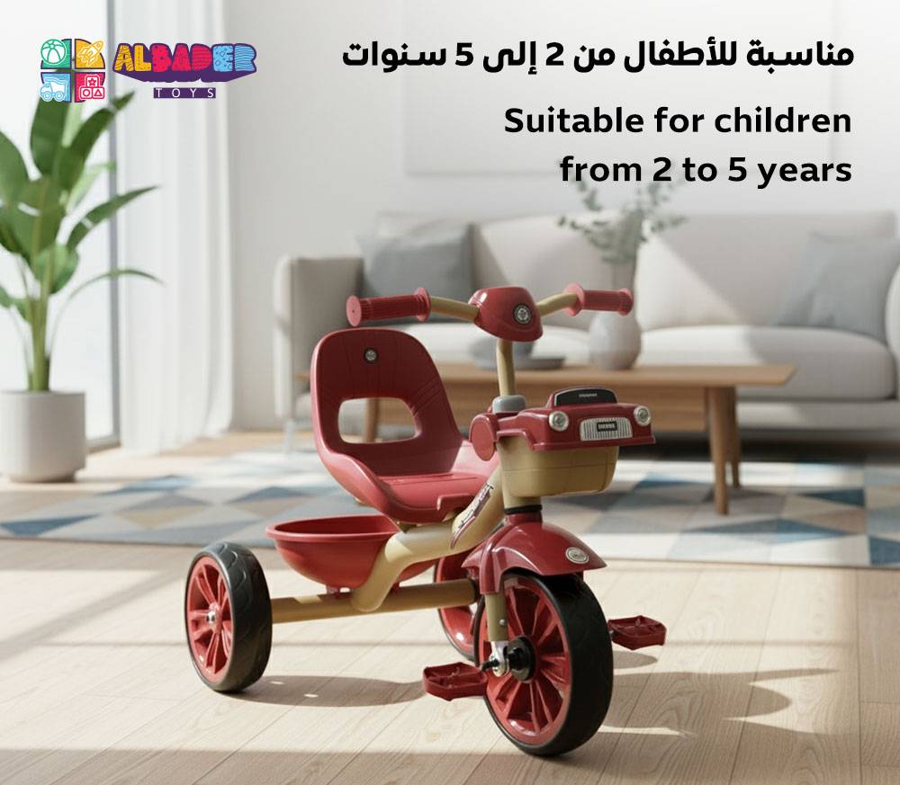  سيكل ثلاث كفرات للاطفال 