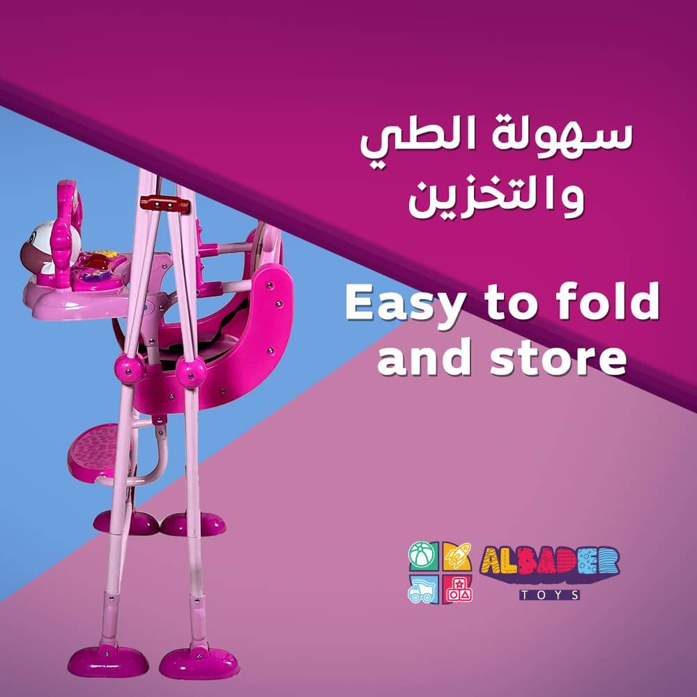  مرجيحه للاطفال بمؤثرات موسيقية - مرجوحة اطفال قابلة للطي 