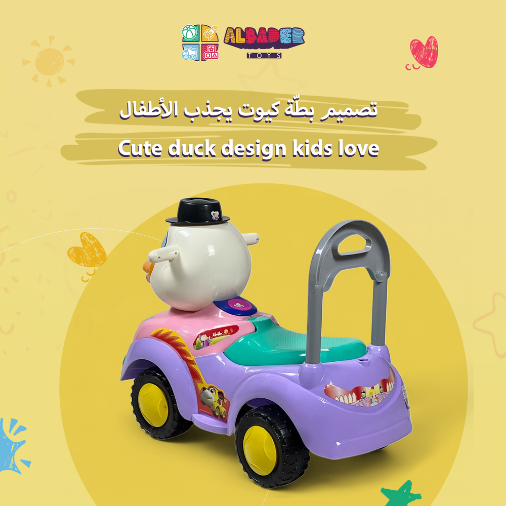  سيارة دف بتصميم بطة مميز - سيارة ركوب للأطفال بالوان مميزة 