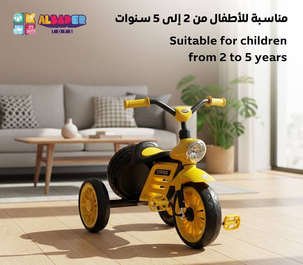  سيكل ثلاث عجلات تصميم مع عجلة خلفية - دراجة اطفال ثلاثية 