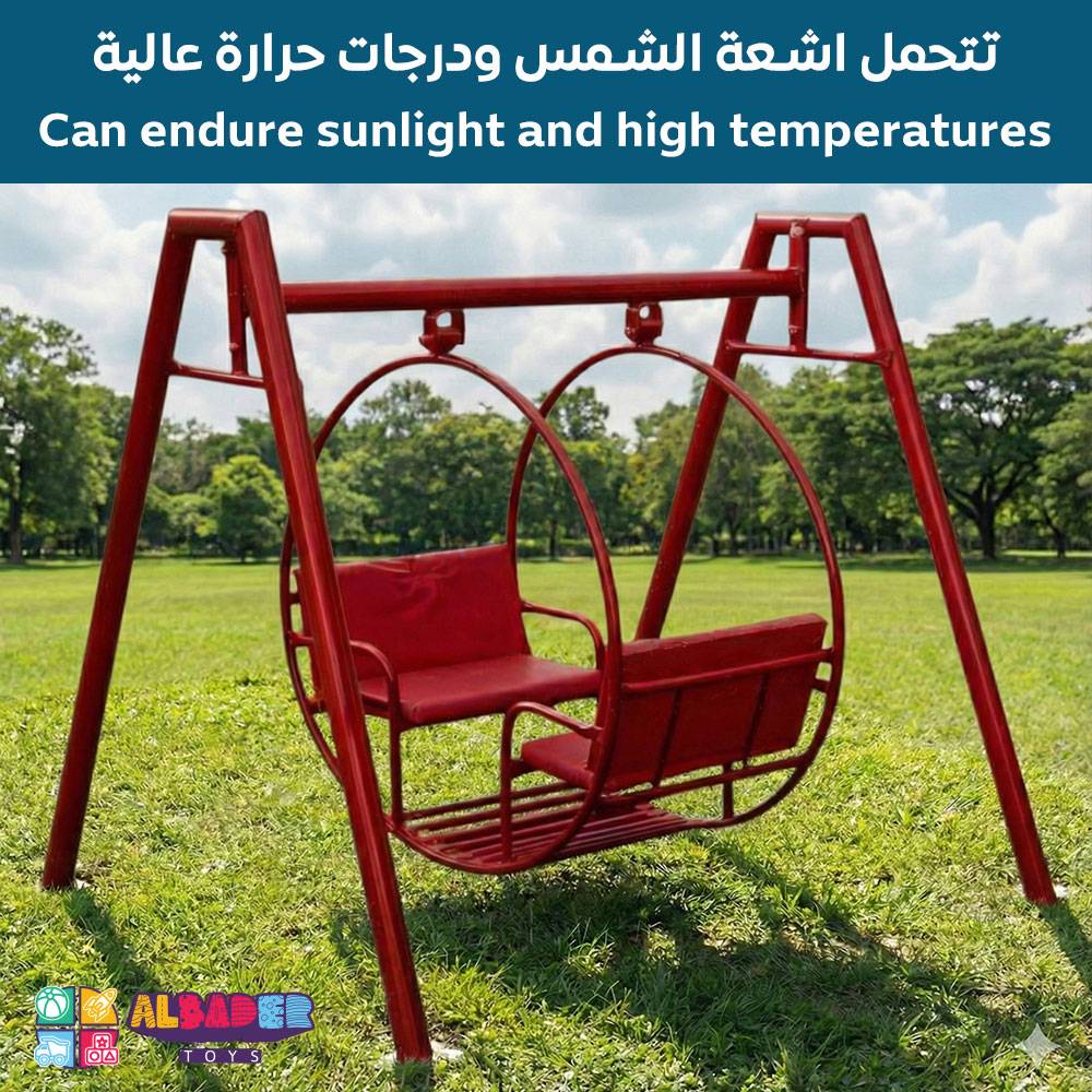  مرجوحة حديد وطني 1 متر للأطفال – أرجوحة حديدية صغيرة متينة للحدائق | البدر للألعاب 