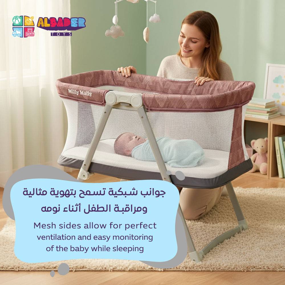  سرير مواليد محمول مع ناموسية – سرير أطفال قابل للطي بحقيبة حمل | البدر للألعاب 