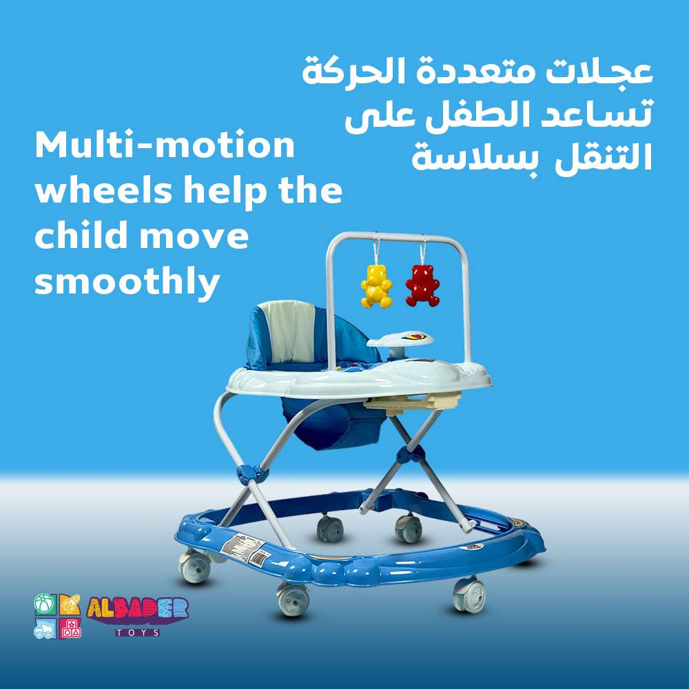  مشاية مواليد قابلة للطي بعدة ارتفاعات – مشاية أطفال بلوحة ألعاب وألعاب معلّقة | البدر للألعاب 