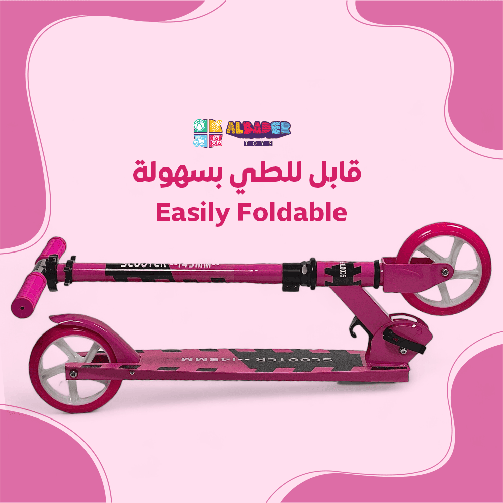  قابل للطي 