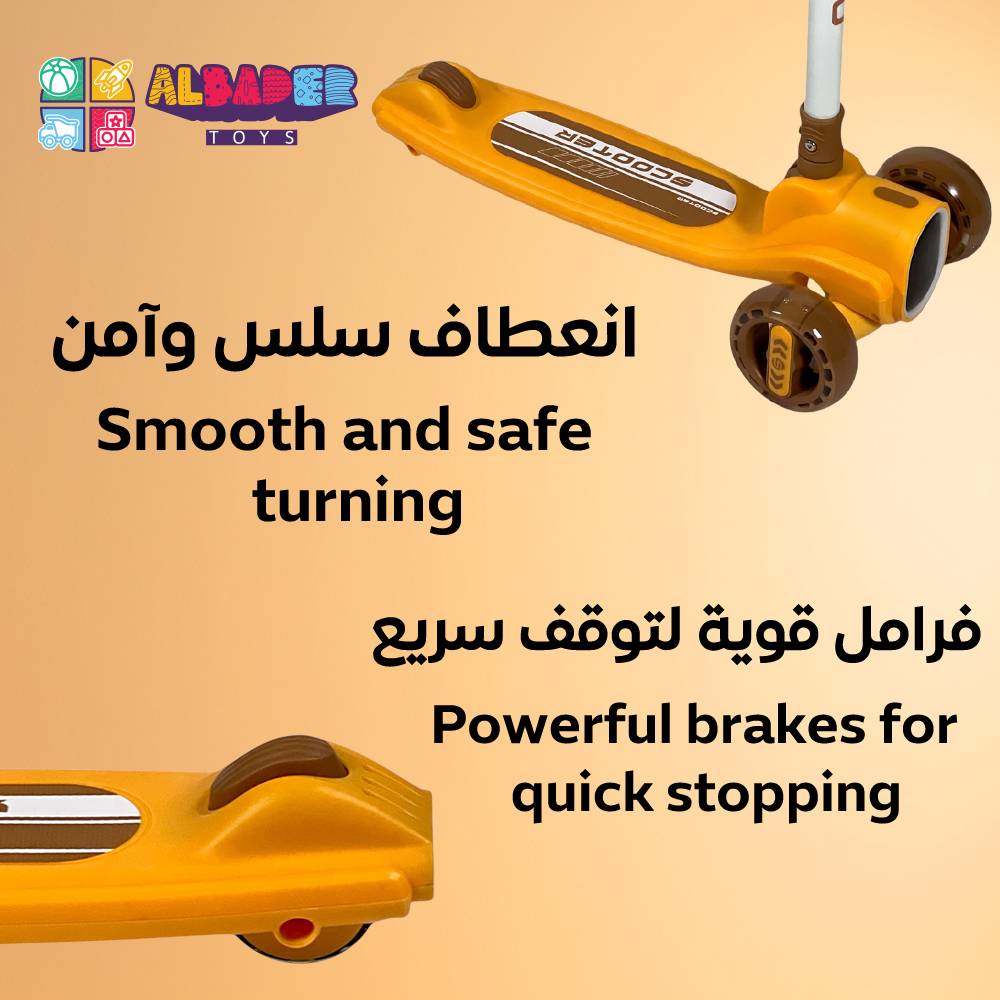  انعطاف سلس وآمن 