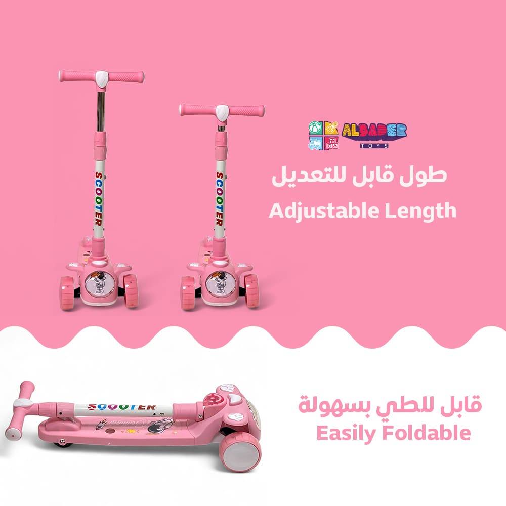  طويل قابل للتمدد 