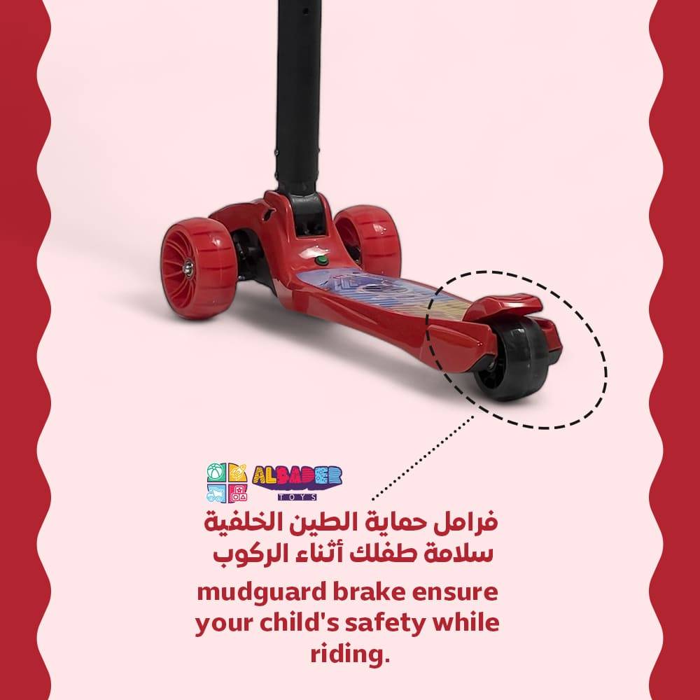  فرامل حماية 