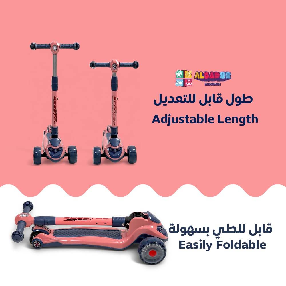  طويل قابل للتمدد 