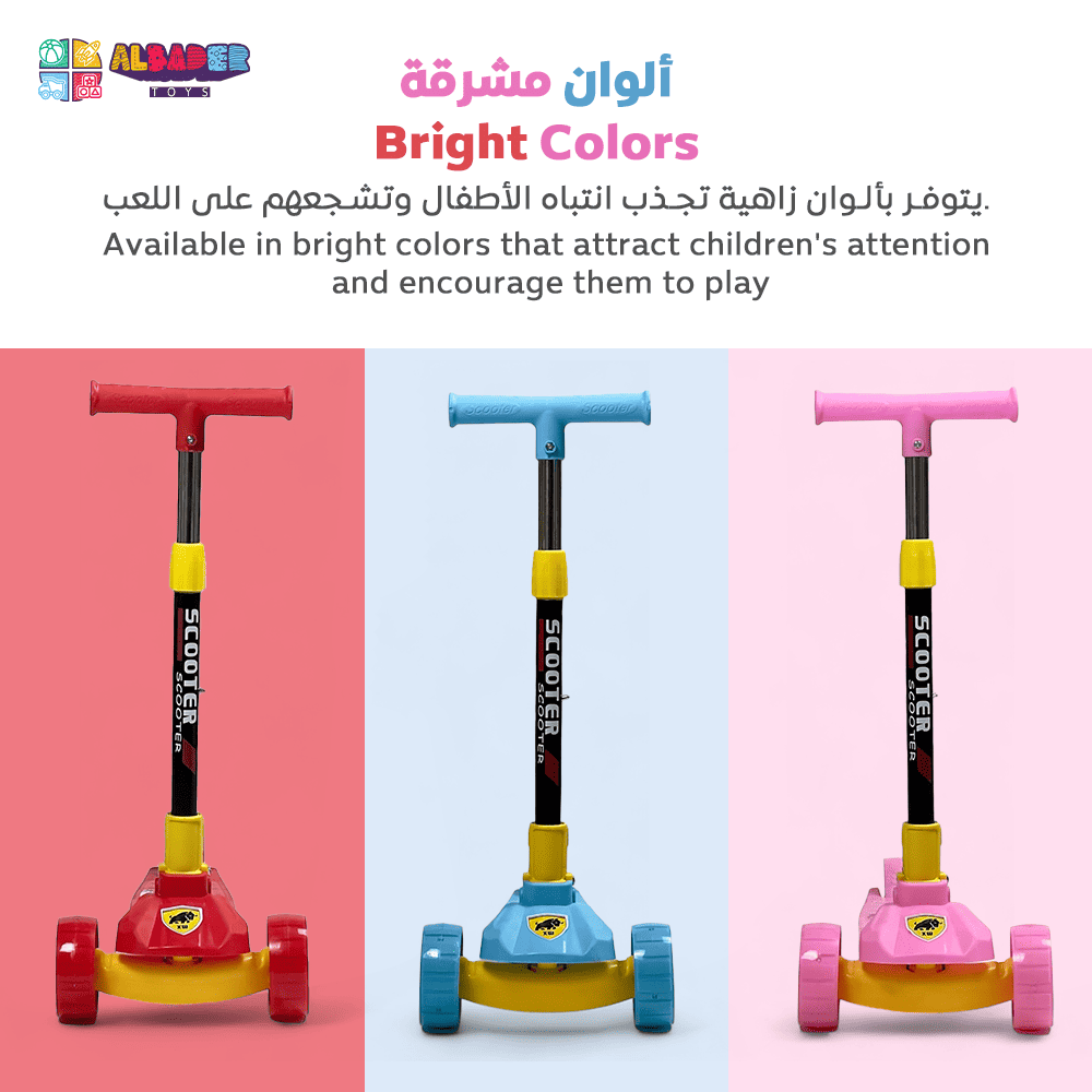 ألوان مشرقة 