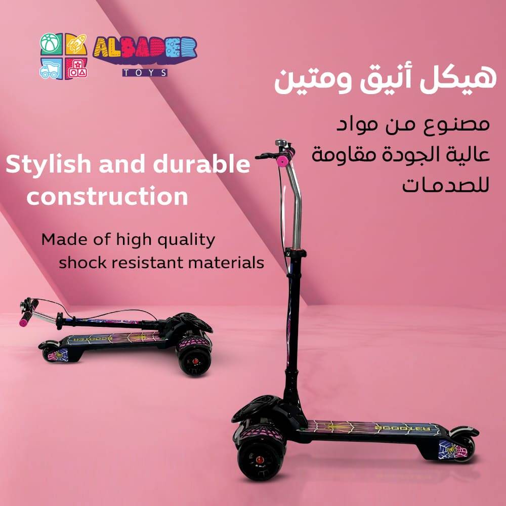  هيكل أنيق ومتين 