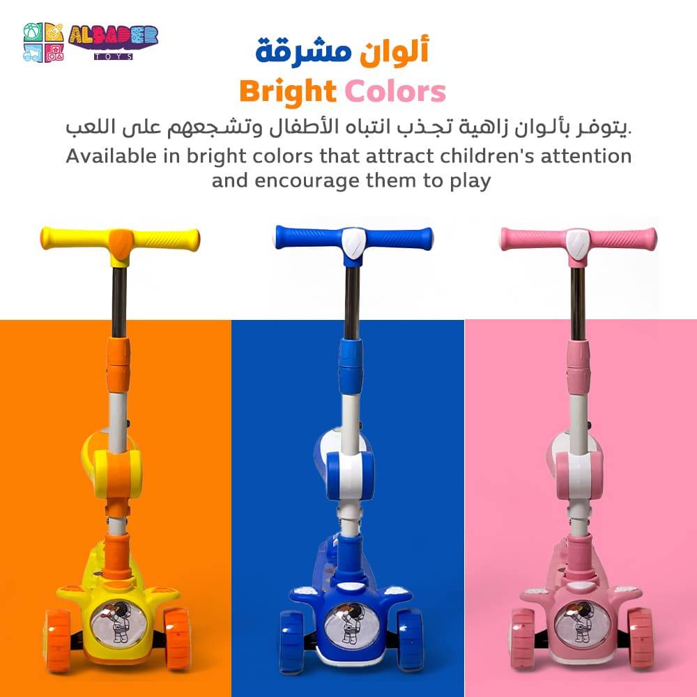  ألوان مشرقة 