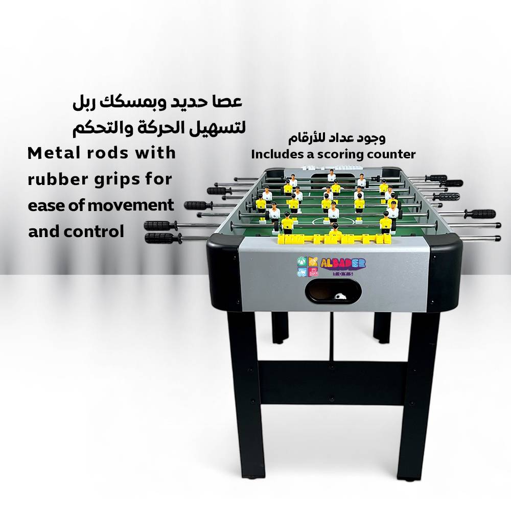  عصا حديد ومسكات ربل وعداد نقاط 