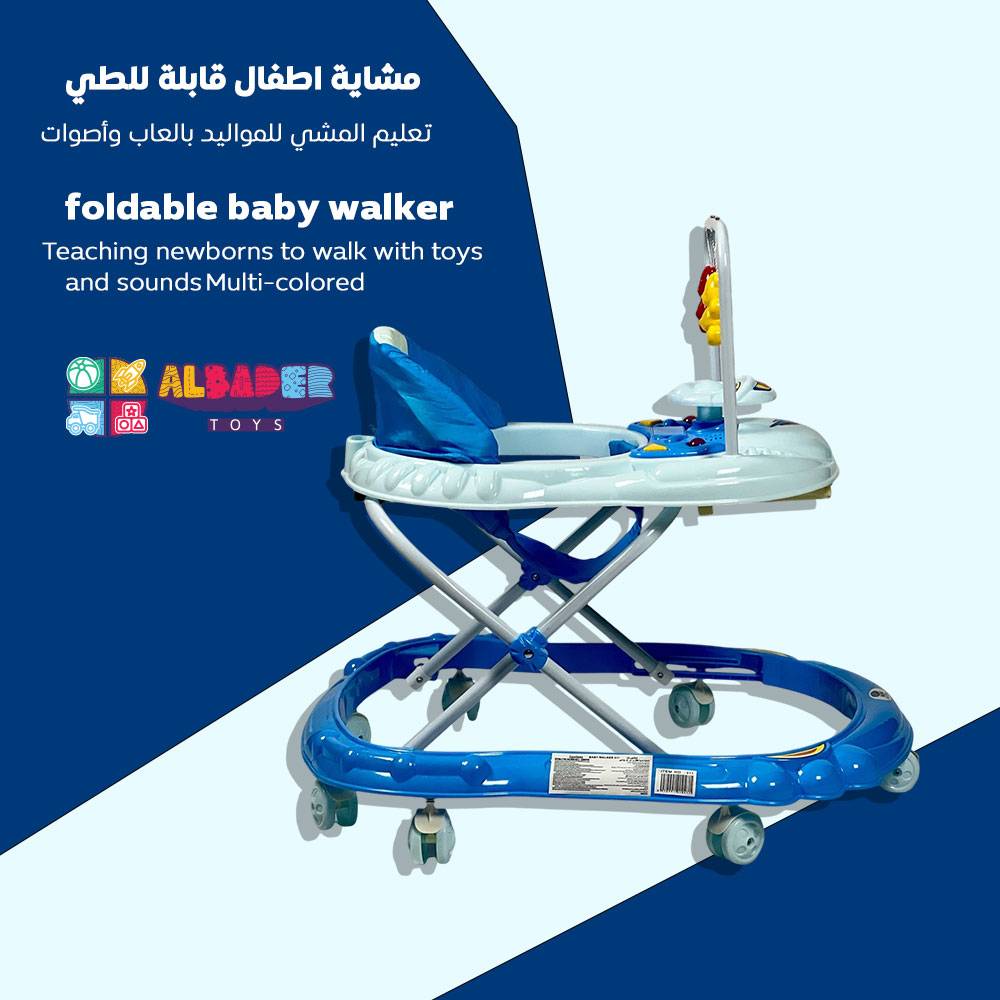  مشاية مواليد قابلة للطي بعدة ارتفاعات – مشاية أطفال بلوحة ألعاب وألعاب معلّقة | البدر للألعاب 