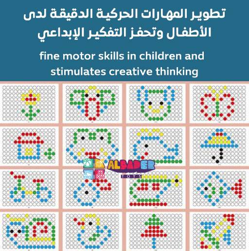  لعبة لوح الرسم المغناطيسي للأطفال ( العاب الرسم ) عدة الوان 