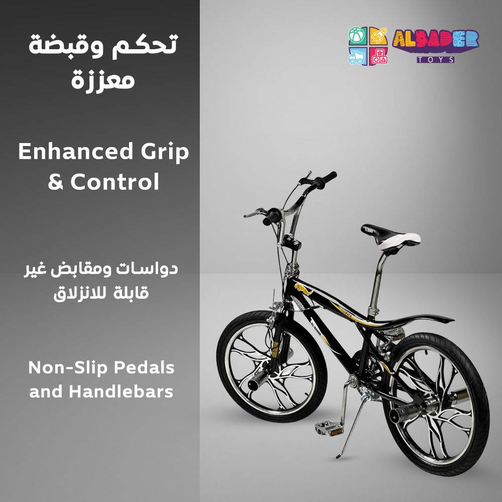  دراجة كوبرا 20 انش بتصميم شفرات - سيكل كوبرا بعجلات جبلية 